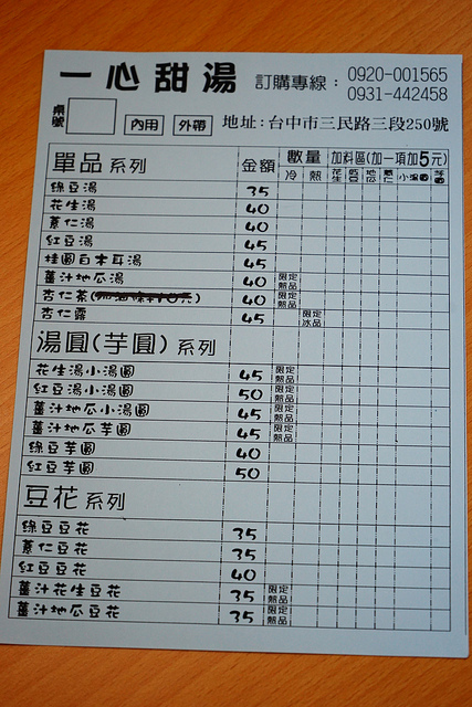 DSC03949