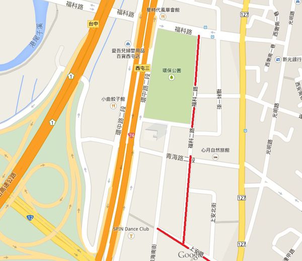 環保公園風鈴木