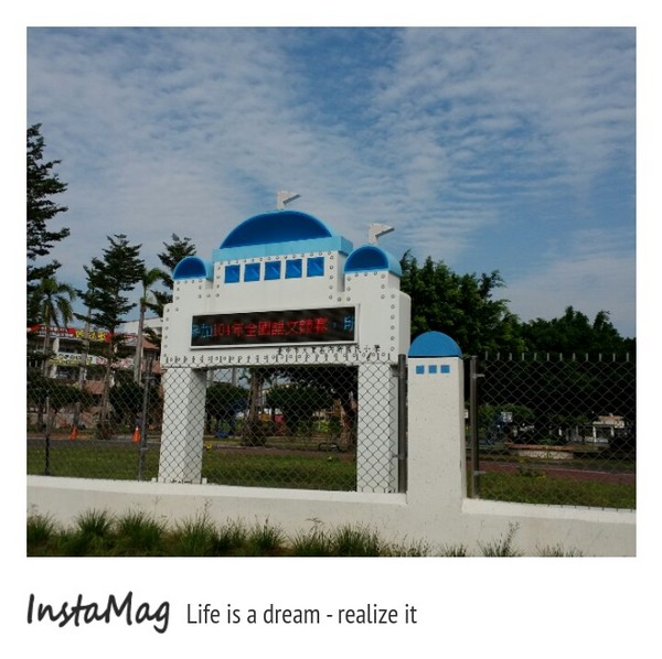 內新國小：【台中景點】內新國小