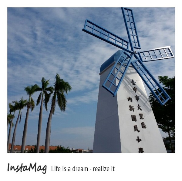 內新國小：【台中景點】內新國小