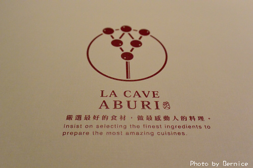 1115 La Cave Aburi07