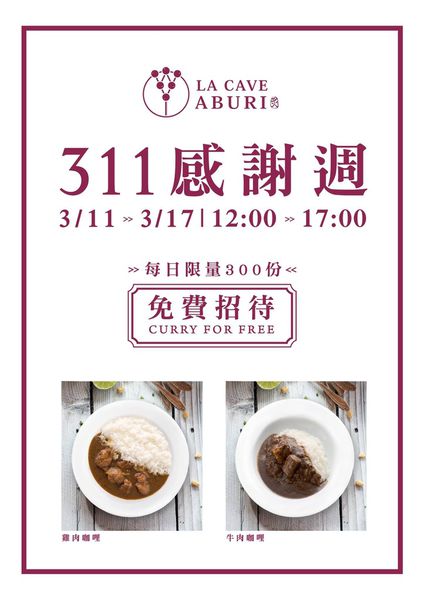 11021305_1466891280232853_1286521617101576849_o