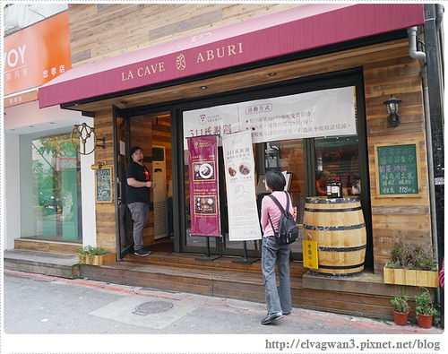 台北-捷運忠孝敦化站-216巷-LA CAVE ABURI-明曜百貨-感恩週-免費咖哩-311地震-牛肉咖哩-雞肉咖哩-原東京咖哩-1-783-1