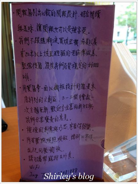 晶甜咖啡坊 JT Café:蘆洲‧晶甜咖啡坊