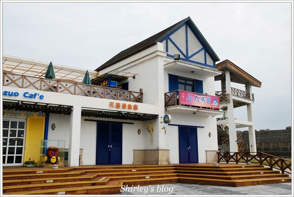 向日廣場:花蓮漁港賞鯨休閒碼頭