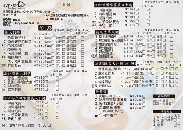 10830601_817245128323279_5146540004613465123_o