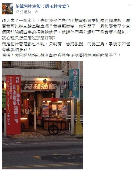 capture-20150305-130353