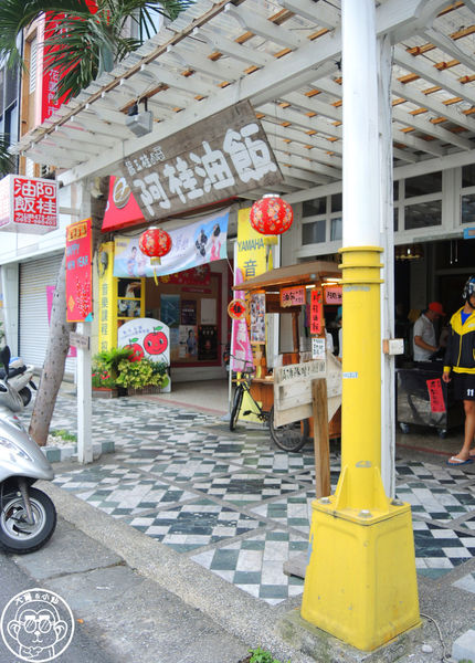 花蓮阿桂油飯(嚴玉桂食堂)：呷飽祙【花蓮･阿桂油飯】懷舊店面裡吃油飯配麵線