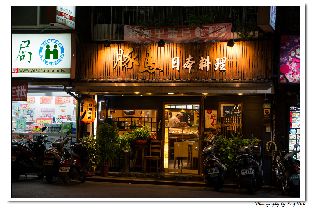 葉影瓶像版權所有