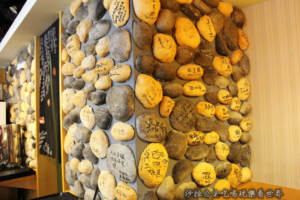 豚馬日本料理:士林‧天母人氣日式料理『豚馬日本料理』捷運芝山站