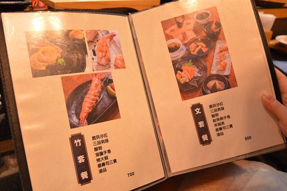 豚馬日本料理07