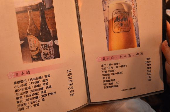 豚馬日本料理11