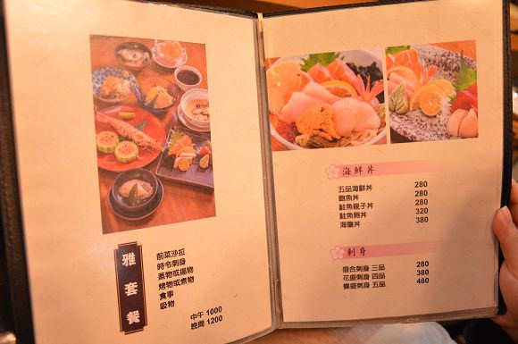 豚馬日本料理08