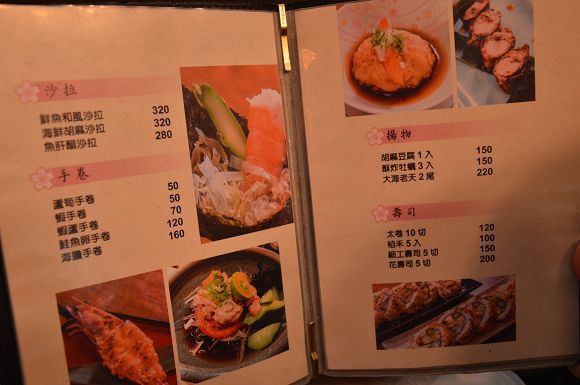 豚馬日本料理09