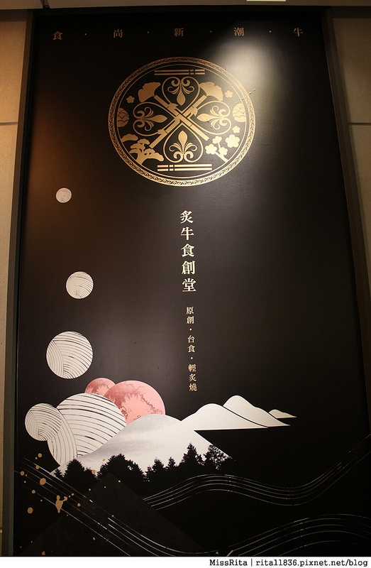 台中公益好吃 炙牛食創堂 Flaming Bull 炙牛牛肉麵 炙燒牛肉麵8 (6)