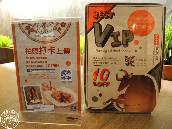 炙牛食創堂Flaming Bull：呷飽祙【台中西區･炙牛食創堂 Flaming Bull】宴客級的台灣美味