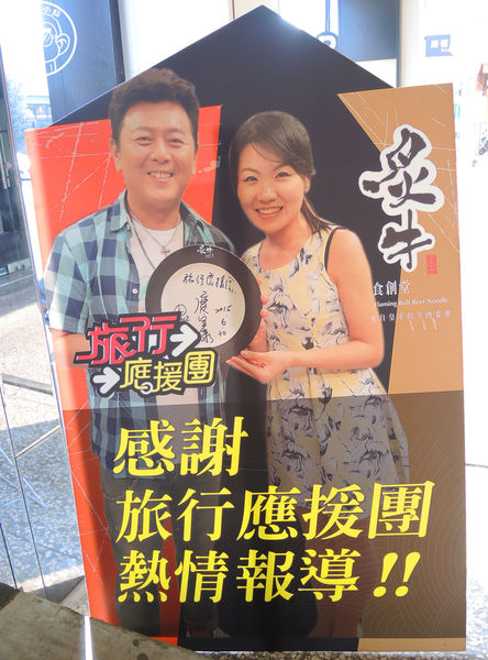 炙牛食創堂Flaming Bull：呷飽祙【台中西區･炙牛食創堂 Flaming Bull】宴客級的台灣美味