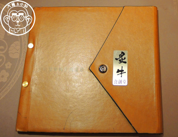 炙牛食創堂Flaming Bull：呷飽祙【台中西區･炙牛食創堂 Flaming Bull】宴客級的台灣美味