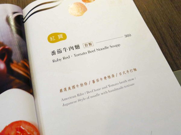 【台中】炙牛食創堂-進攻一級戰區公益路