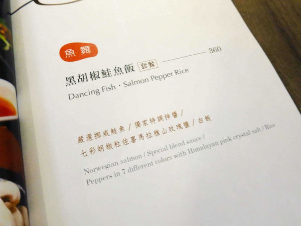 【台中】炙牛食創堂-進攻一級戰區公益路