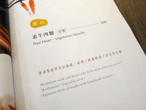 【台中】炙牛食創堂-進攻一級戰區公益路