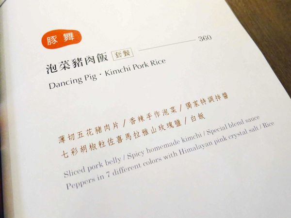 【台中】炙牛食創堂-進攻一級戰區公益路