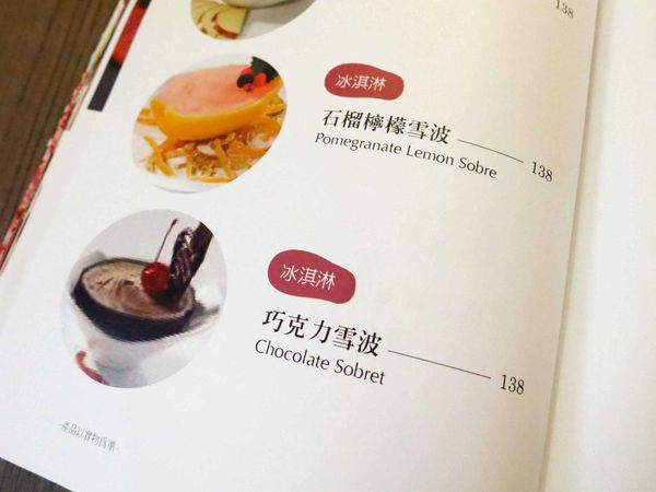 【台中】炙牛食創堂-進攻一級戰區公益路