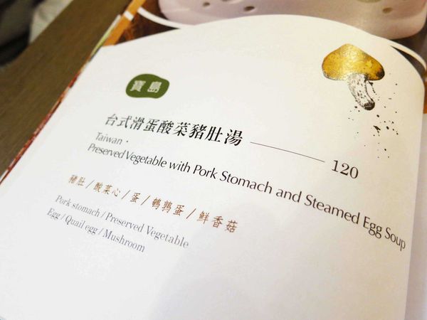 【台中】炙牛食創堂-進攻一級戰區公益路