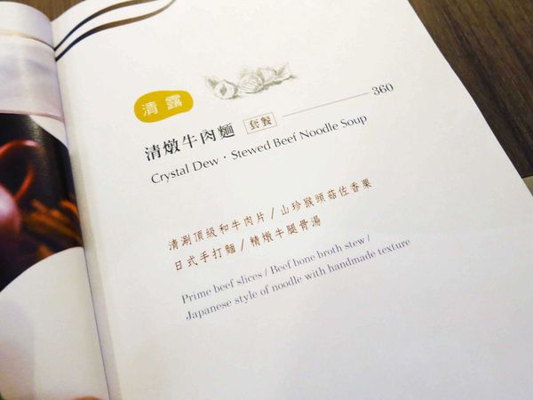 【台中】炙牛食創堂-進攻一級戰區公益路