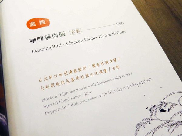 【台中】炙牛食創堂-進攻一級戰區公益路