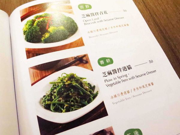 【台中】炙牛食創堂-進攻一級戰區公益路