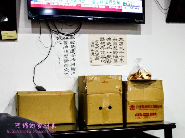 北一水餃：桃園市龜山區 [北一水餃]  大口吃特製沾醬水餃