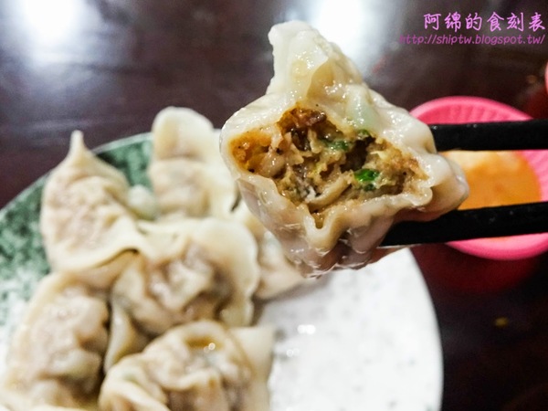 北一水餃：桃園市龜山區 [北一水餃]  大口吃特製沾醬水餃