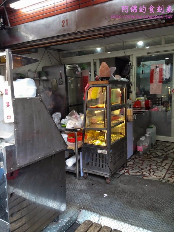 北一水餃：桃園市龜山區 [北一水餃]  大口吃特製沾醬水餃