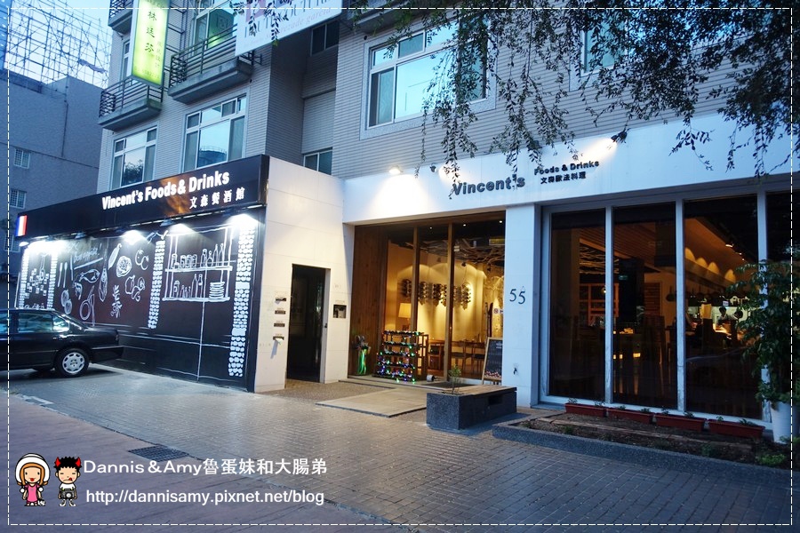 竹北文森餐酒館 Vincent's Foods & Drinks (7).jpg