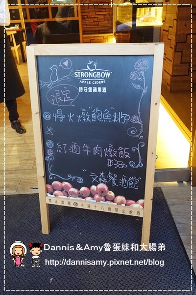 竹北文森餐酒館 Vincent's Foods & Drinks (8).jpg