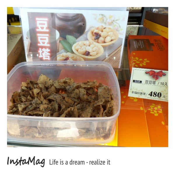 桂花田糕點主題休閒園區:尋找感動的滋味~桂花田糕點主題休閒園區