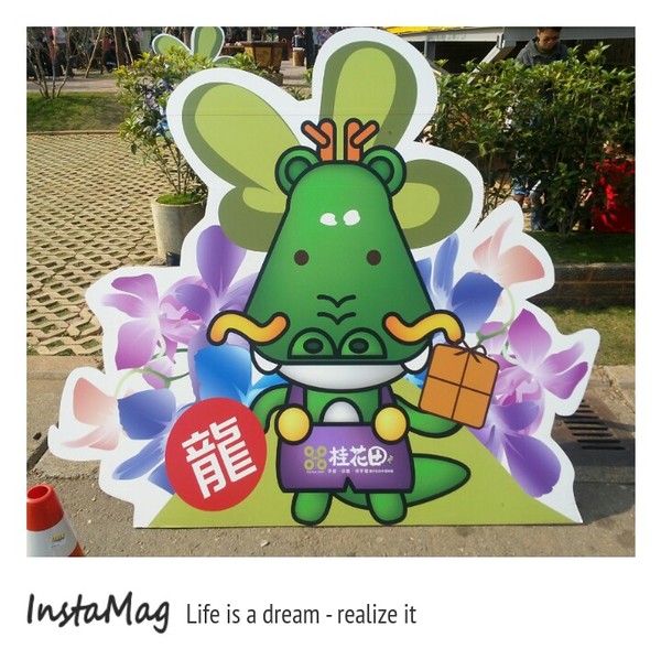 桂花田糕點主題休閒園區:尋找感動的滋味~桂花田糕點主題休閒園區