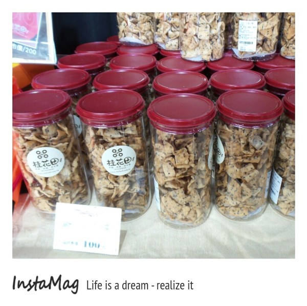 桂花田糕點主題休閒園區:尋找感動的滋味~桂花田糕點主題休閒園區