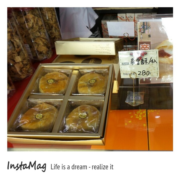 桂花田糕點主題休閒園區:尋找感動的滋味~桂花田糕點主題休閒園區