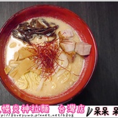 世田谷拉麵：【台北◍•ᴗ•◍東區】美食・せたが屋　世田谷拉麵　忠孝店食記✯捷運忠孝敦化站｜叉燒的極致美味，東區216巷戰區中的新拉麵店