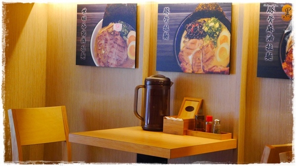 世田谷拉麵：【台北◍•ᴗ•◍東區】美食・せたが屋　世田谷拉麵　忠孝店食記✯捷運忠孝敦化站｜叉燒的極致美味，東區216巷戰區中的新拉麵店