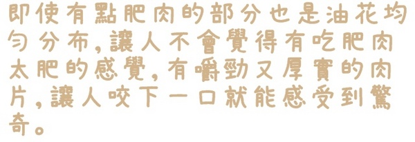 世田谷拉麵：【台北◍•ᴗ•◍東區】美食・せたが屋　世田谷拉麵　忠孝店食記✯捷運忠孝敦化站｜叉燒的極致美味，東區216巷戰區中的新拉麵店