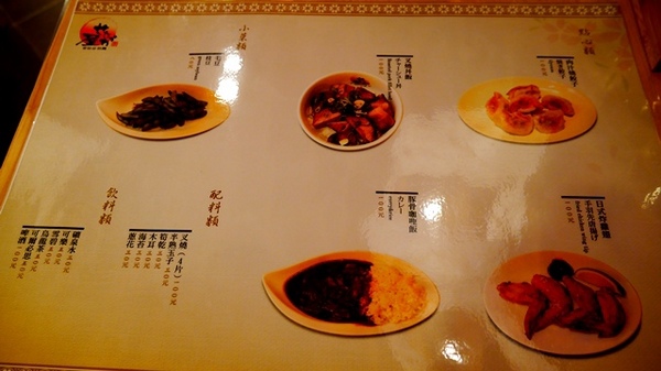 世田谷拉麵：【台北◍•ᴗ•◍東區】美食・せたが屋　世田谷拉麵　忠孝店食記✯捷運忠孝敦化站｜叉燒的極致美味，東區216巷戰區中的新拉麵店