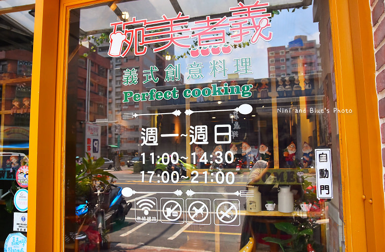 嘉義碗美煮義簡餐店聚餐聊天火鍋義大利麵咖啡07