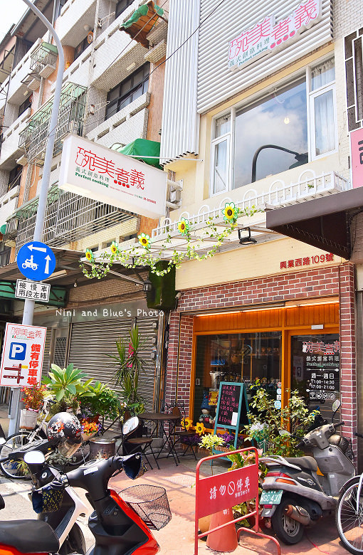 嘉義碗美煮義簡餐店聚餐聊天火鍋義大利麵咖啡06