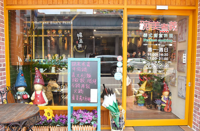 嘉義碗美煮義簡餐店聚餐聊天火鍋義大利麵咖啡05