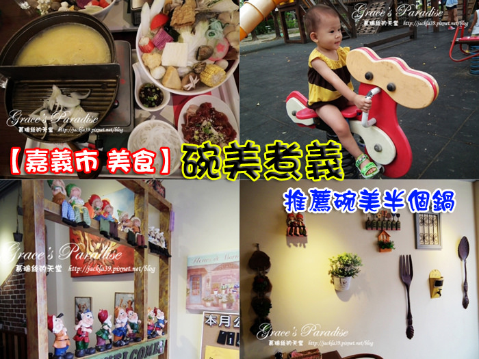 DSCF0372_nEO_IMG拷貝