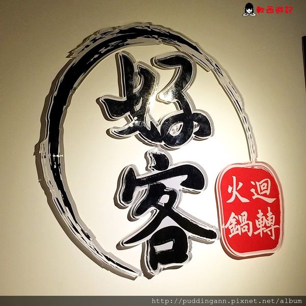 2015-06-28 13.53.52.jpg