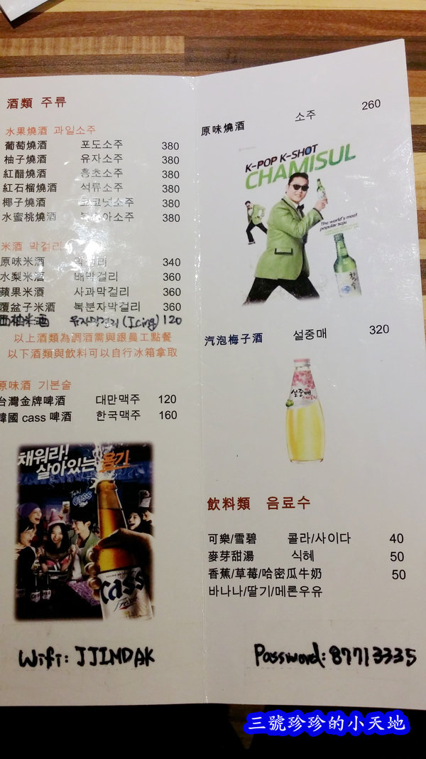 2015-08-18 17.49.59_副本.jpg